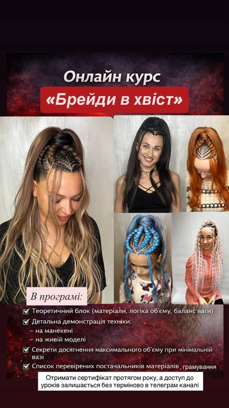 Брейди в хвіст